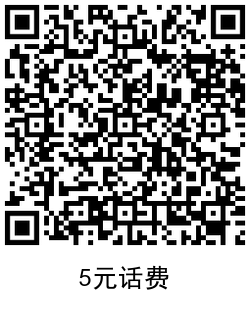 1609815745864292.png QRCode_20210105110053.png