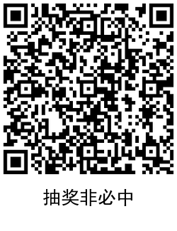 1609815750644560.png QRCode_20210105110140.png