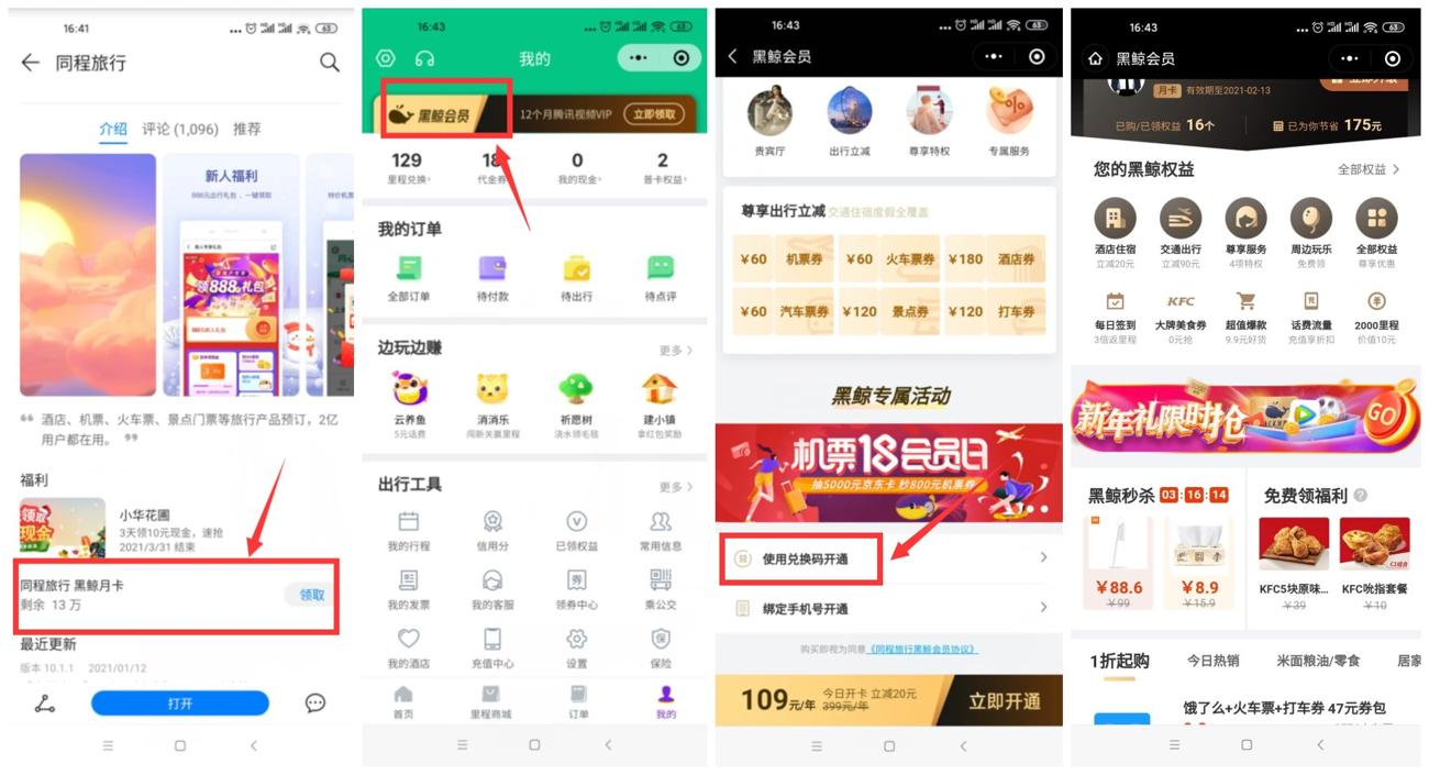 1610528731158465.jpg 1.jpg