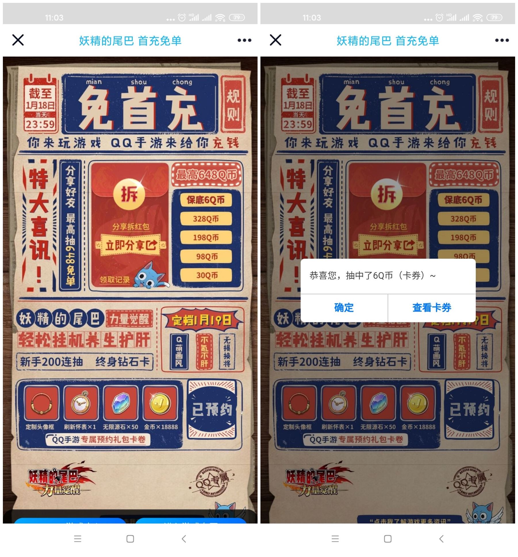 1610682494148942.jpg 1.jpg