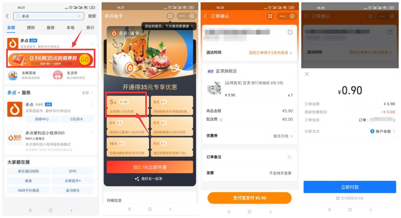 1610779522301794.jpg 1.jpg