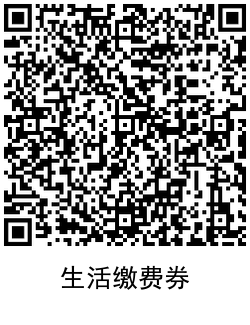 1611647316946031.png QRCode_20210126154810.png