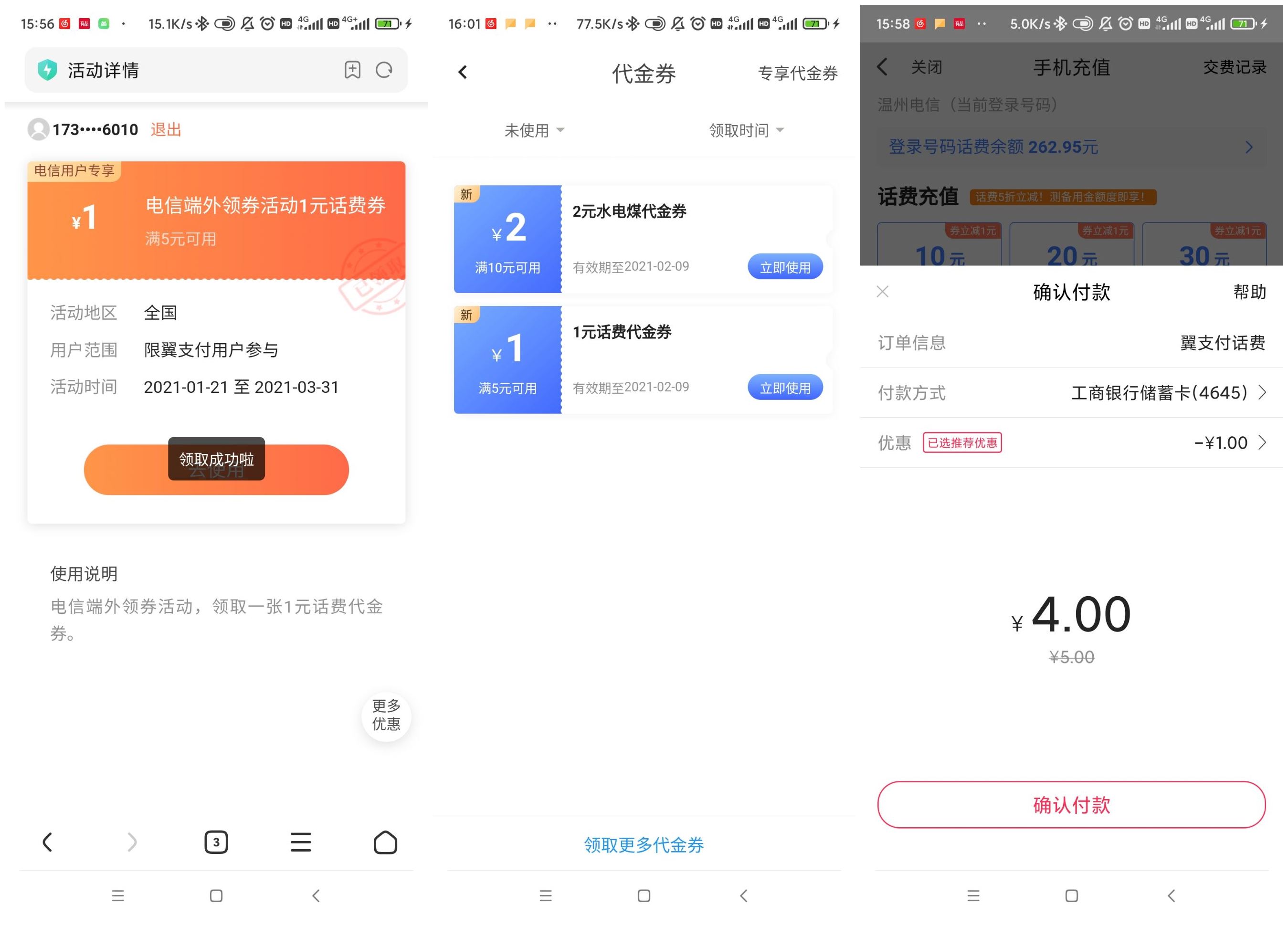 1611648289321401.jpg 1.jpg