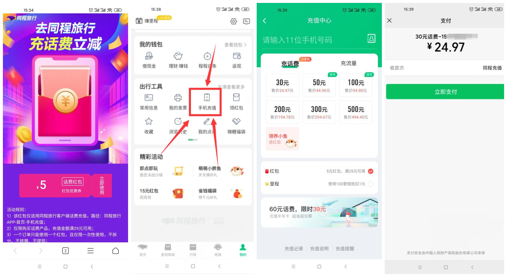 1611906438282731.jpg 1.jpg