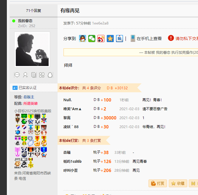 1612433178532108.png 2.png