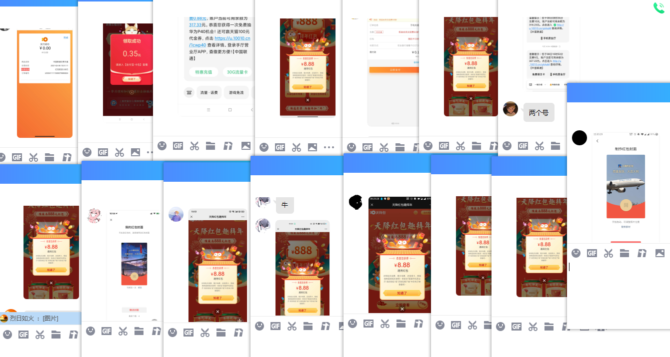 1612753431970779.png QQ图片20210208110321.png