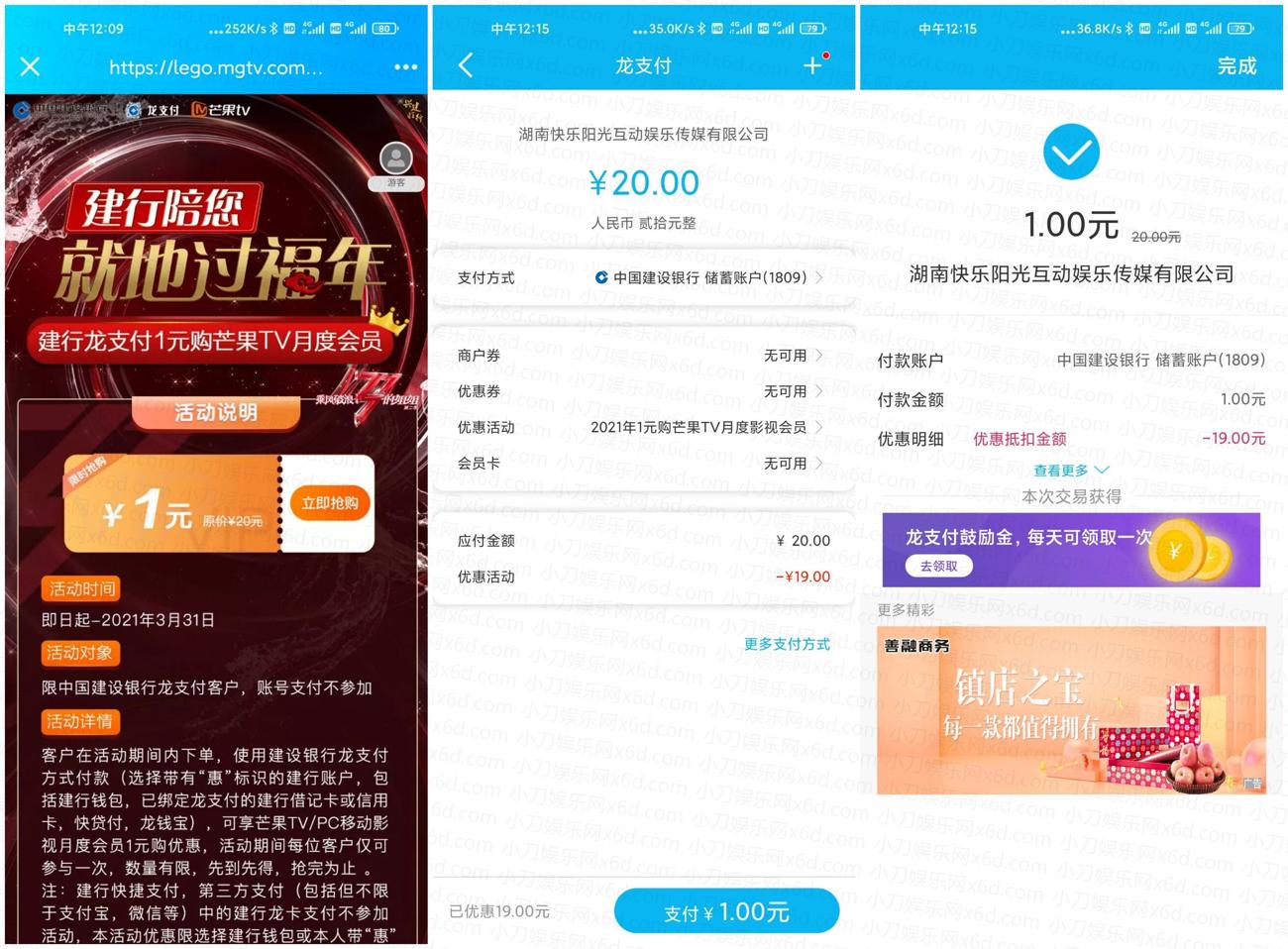 1612844482597731.jpg 多发发过_副本_爱奇艺.jpg