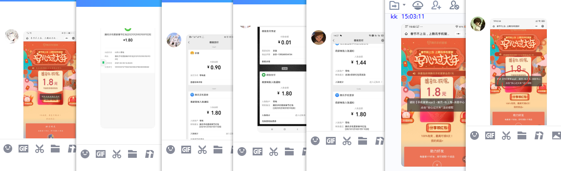 1612854409548944.png QQ图片20210209150623.png