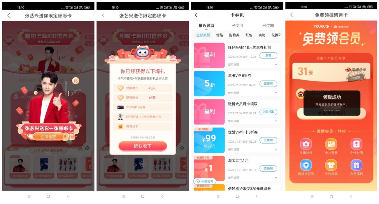 1612855357733500.jpg 多少发_爱奇艺.jpg