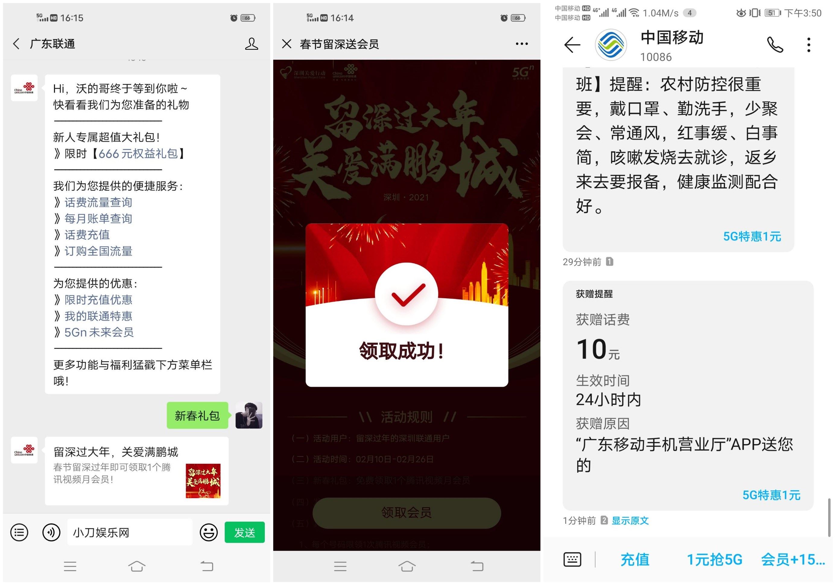 1612945219397862.jpg HT_20210210162010.jpg