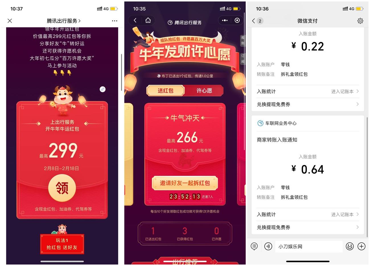 1613184002591722.jpg 第三方是_爱奇艺.jpg