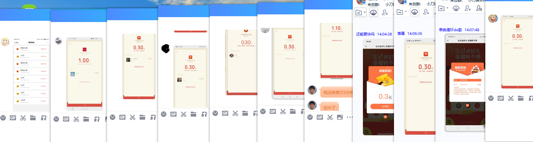 1613196666825368.png QQ图片20210213141047.png