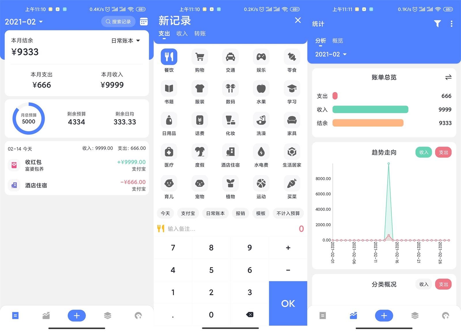 1613272382919736.jpg 1.jpg