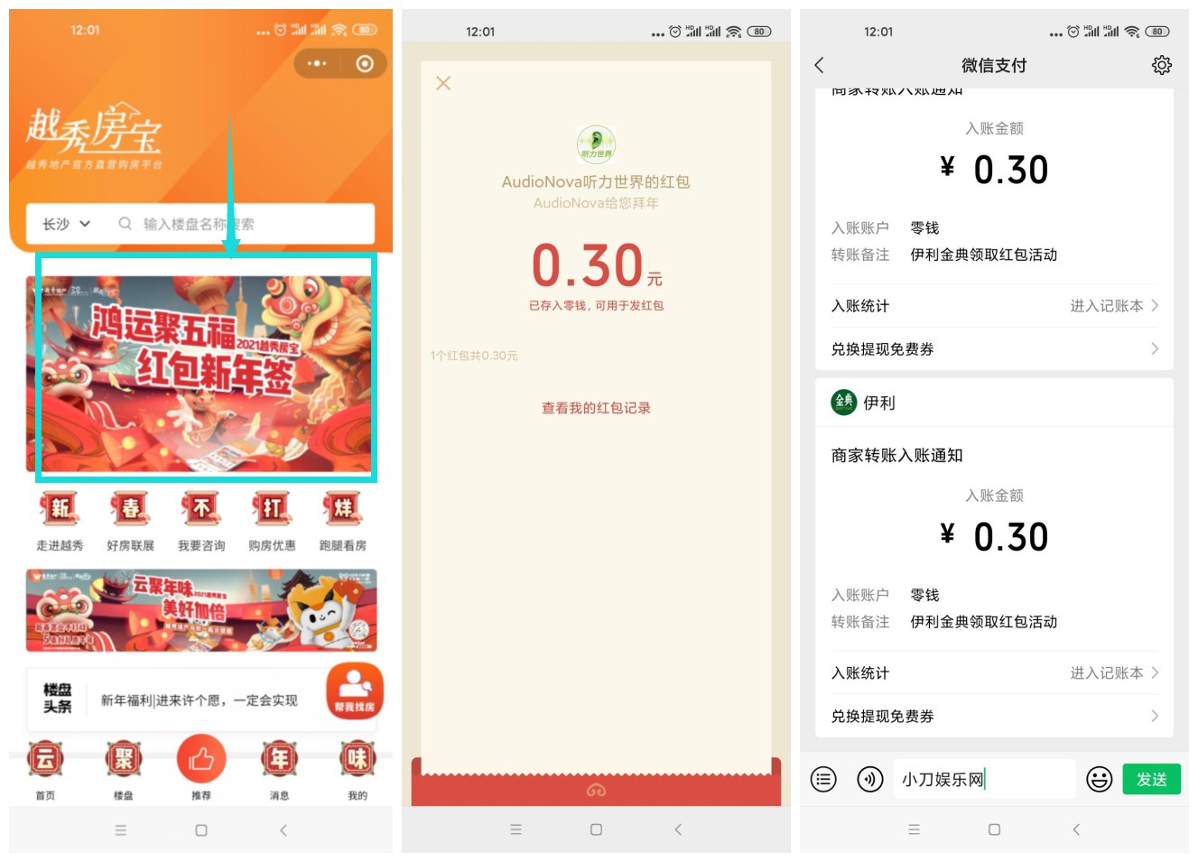 1613275587160287.jpg 多发地方.jpg