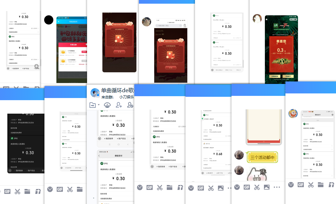 1613276253783997.png QQ图片20210214121718.png