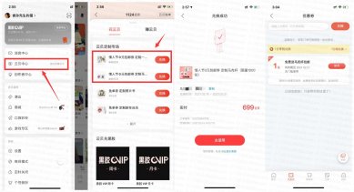网易云宠粉日0元兑换帆布袋