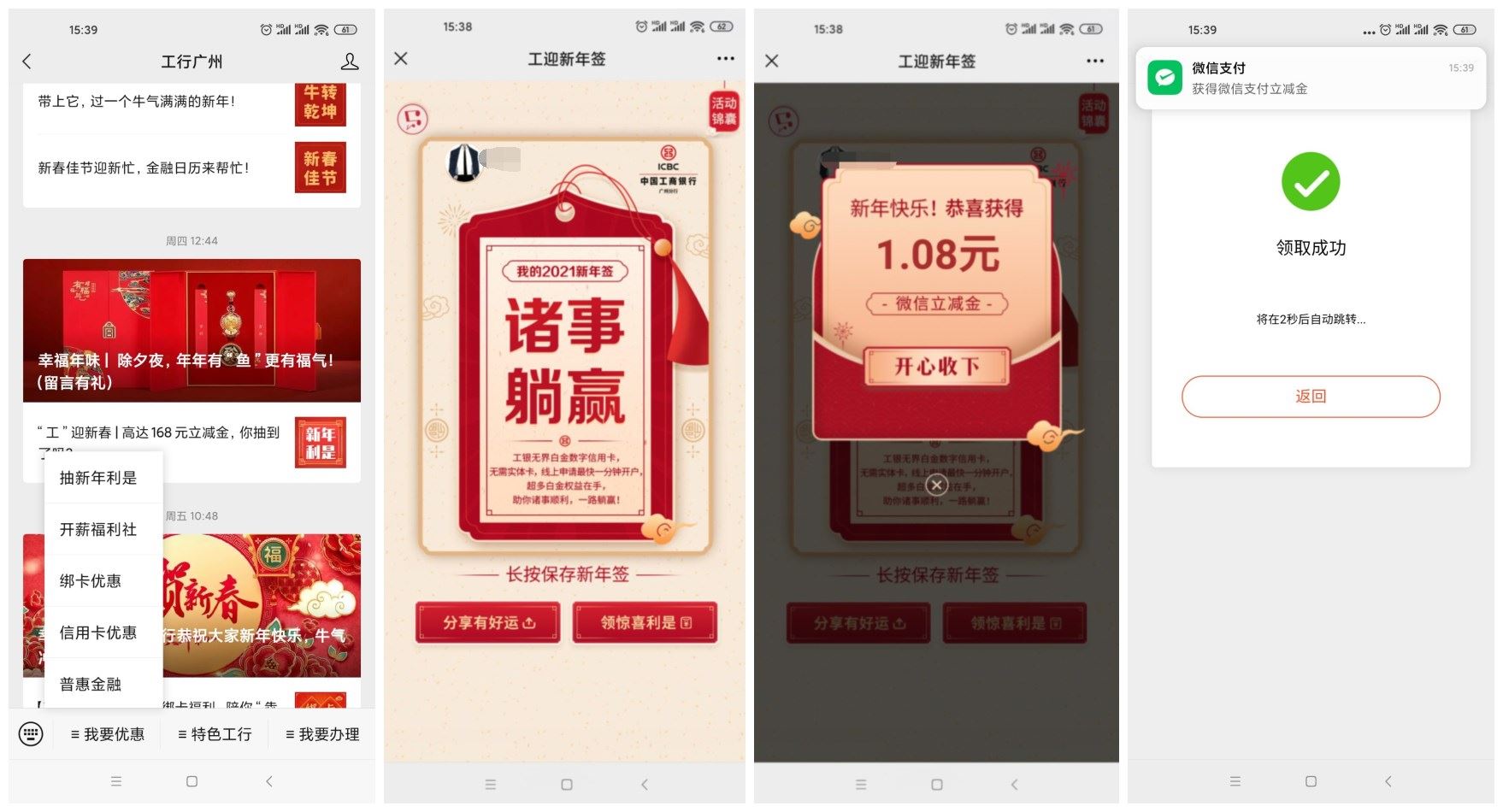 1613288644973020.jpg HT_20210214154254.jpg