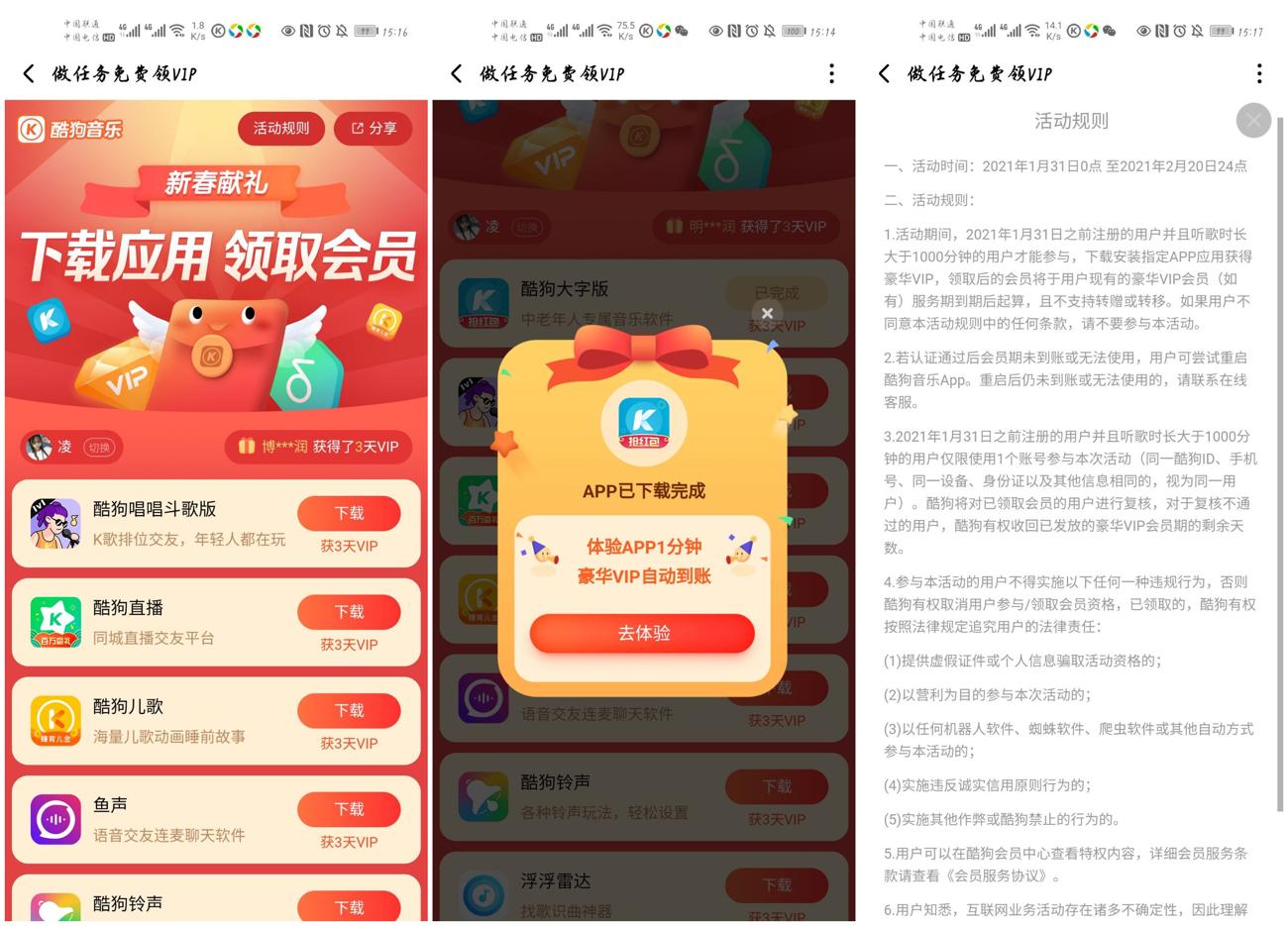 1613460363107171.jpg 试试_爱奇艺.jpg