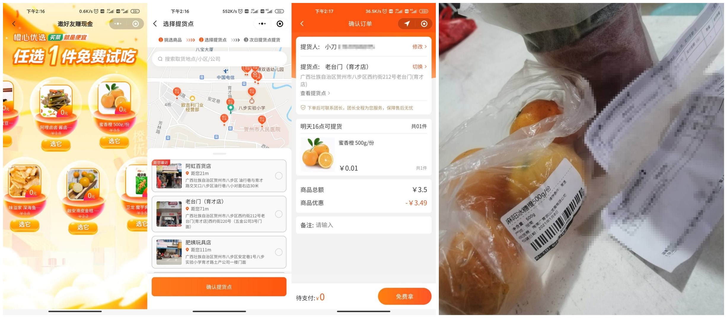 1613632651765633.jpg 的撒发.jpg