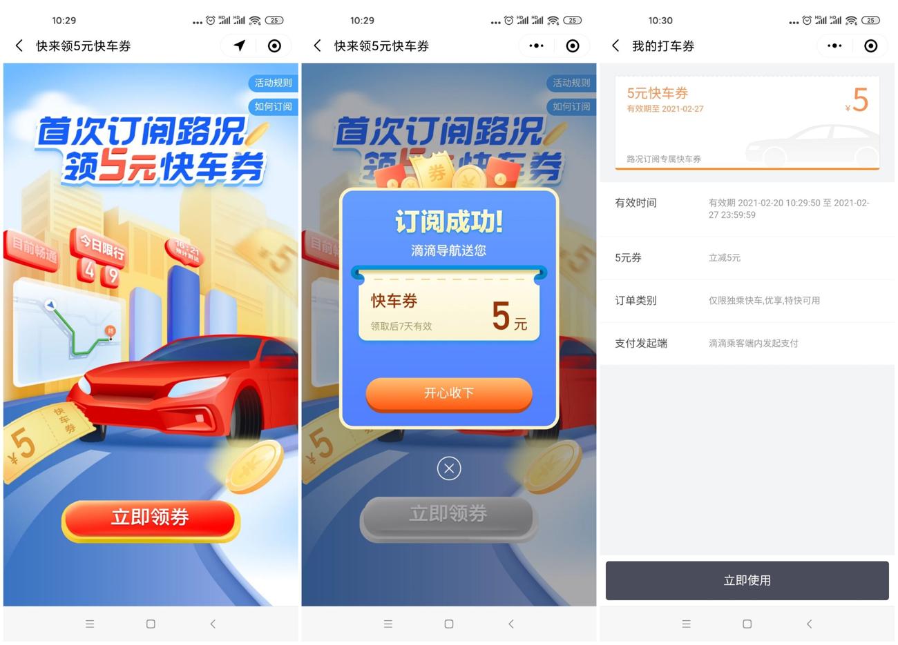 1613788626929687.jpg 士大夫_爱奇艺.jpg