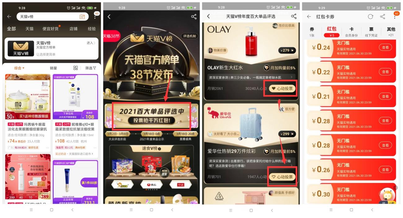 1614648935518754.jpg QQ图片20210302093013_副本_爱奇艺.jpg