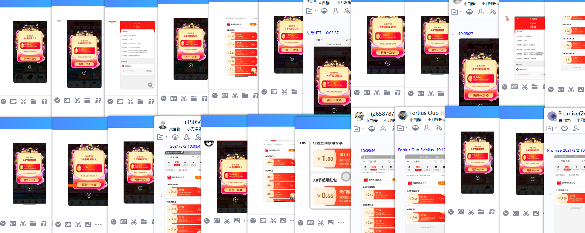 1614651835602612.png QQ图片20210302101628.png