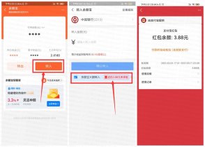 <font color='#0033CC'>支付宝大额转入领1~9元红包</font>