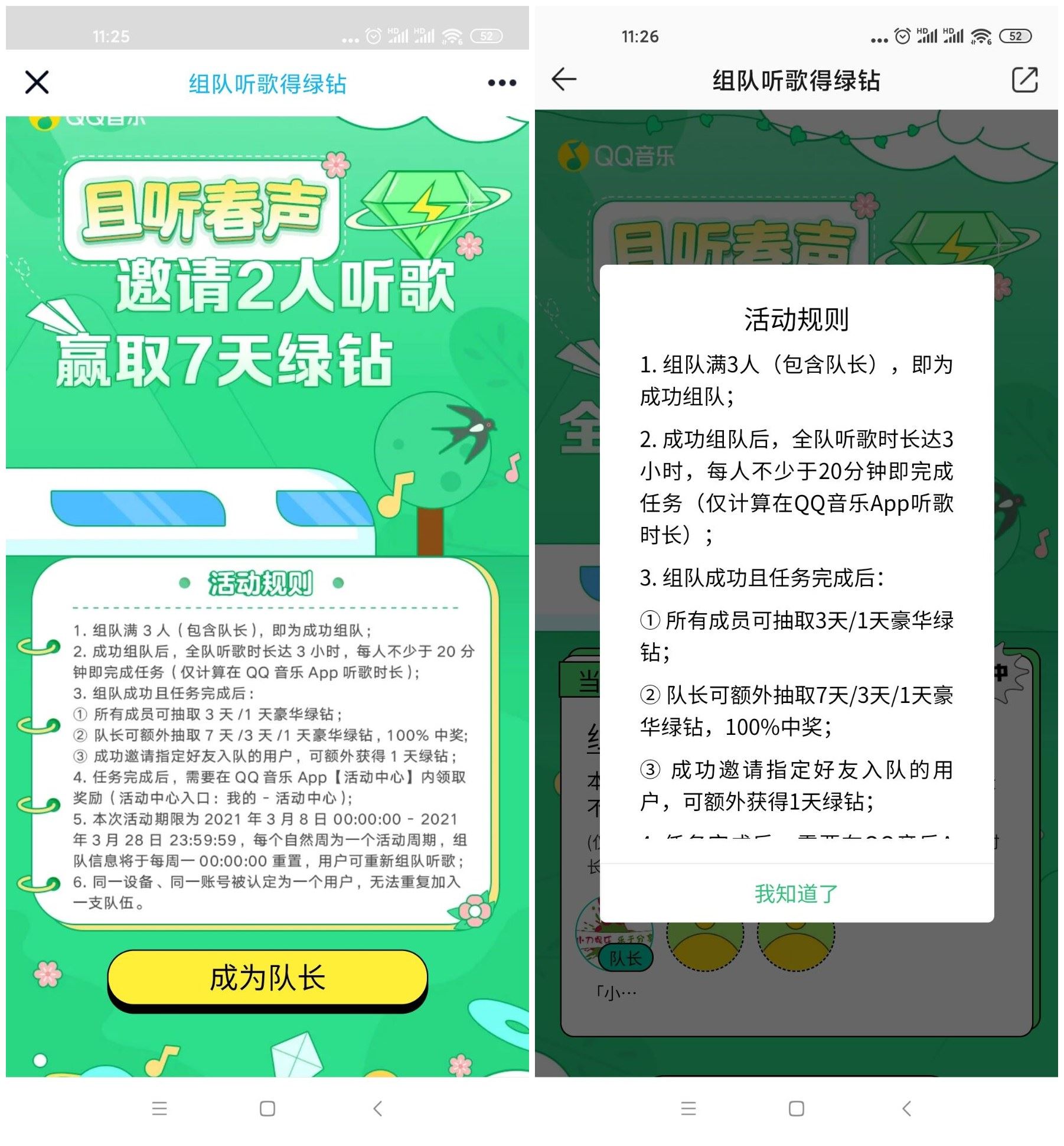 1615260505309899.jpg HT_20210309112736.jpg