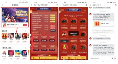 网易云音乐领7天会员兑换码