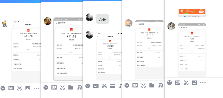 1615444398199983.png QQ图片20210311143258.png