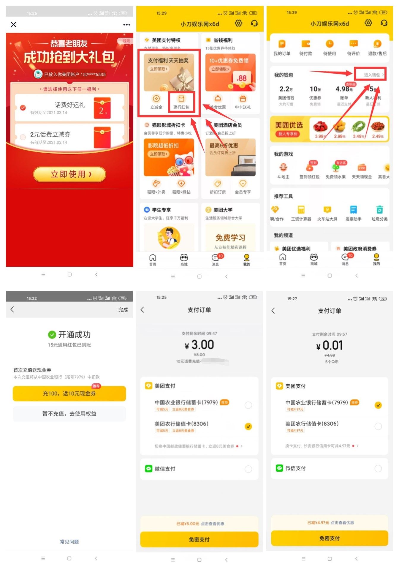 1615623040471099.jpg HT_20210313160927.jpg