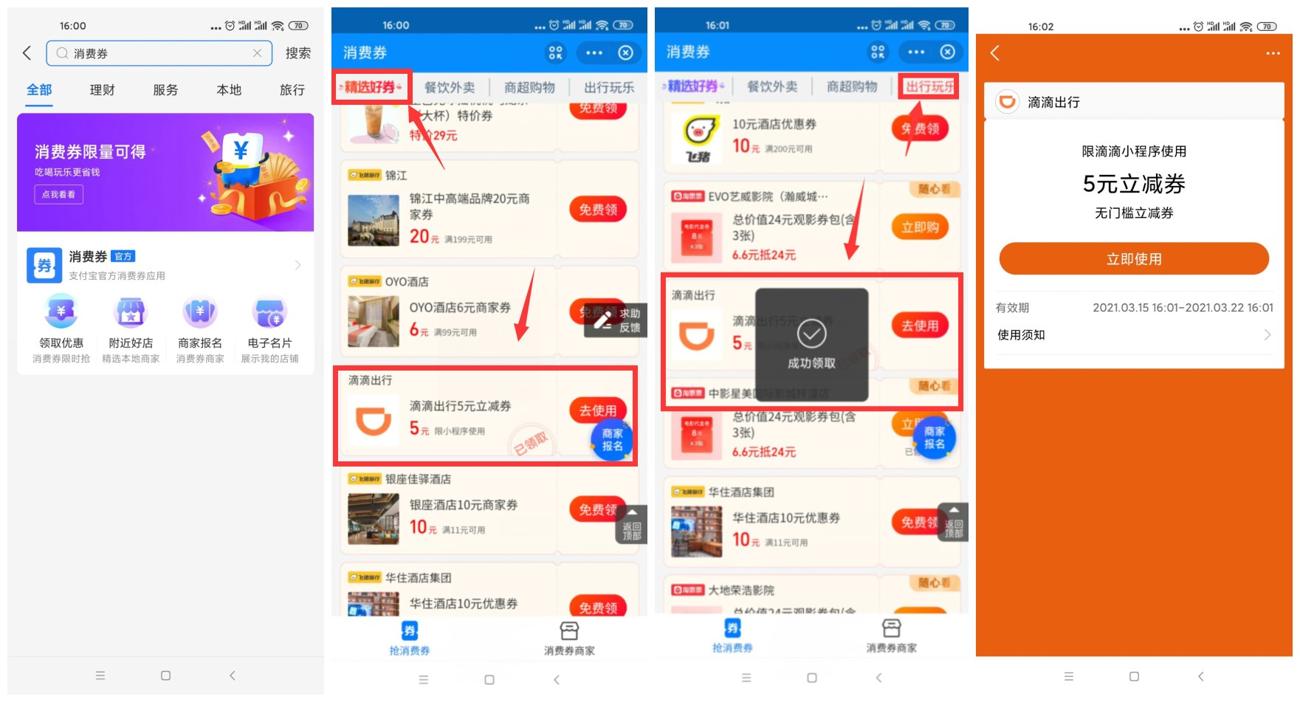 1615795619255922.jpg _o1_c_n0106_q_r_y22_bf_dk_or_wcyv_!!292438365_副本_爱奇艺.jpg