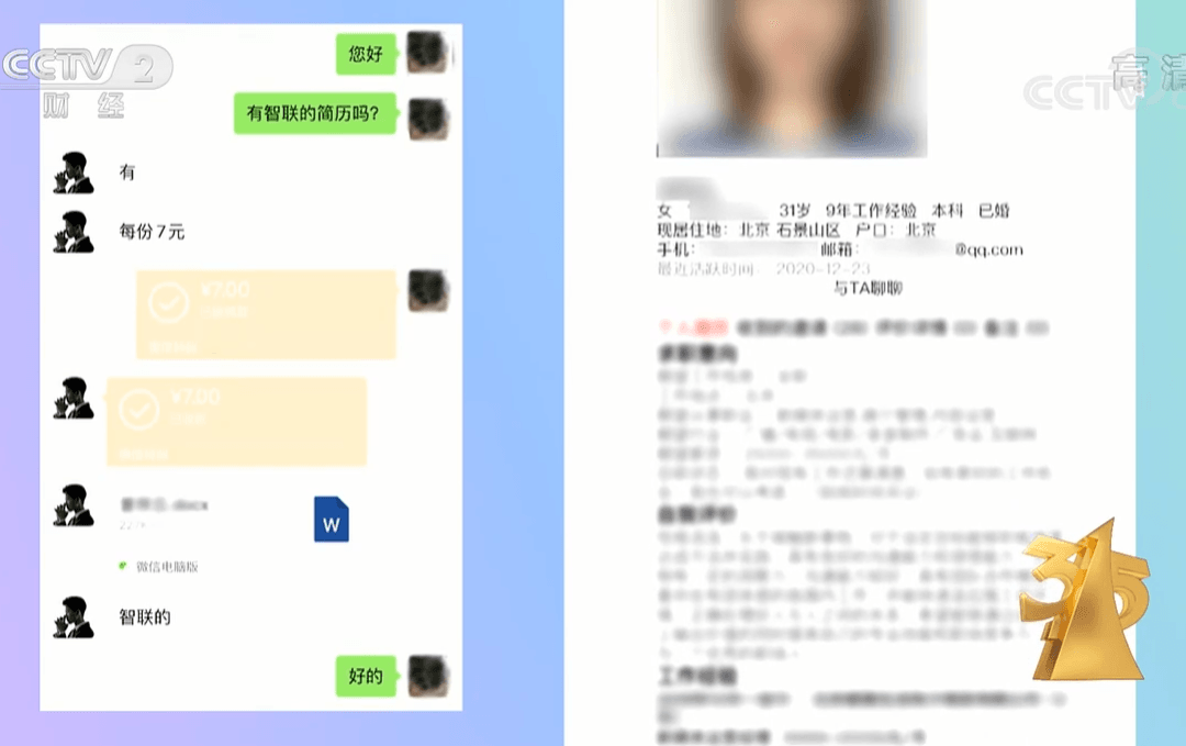 1615859985590224.png 10.png