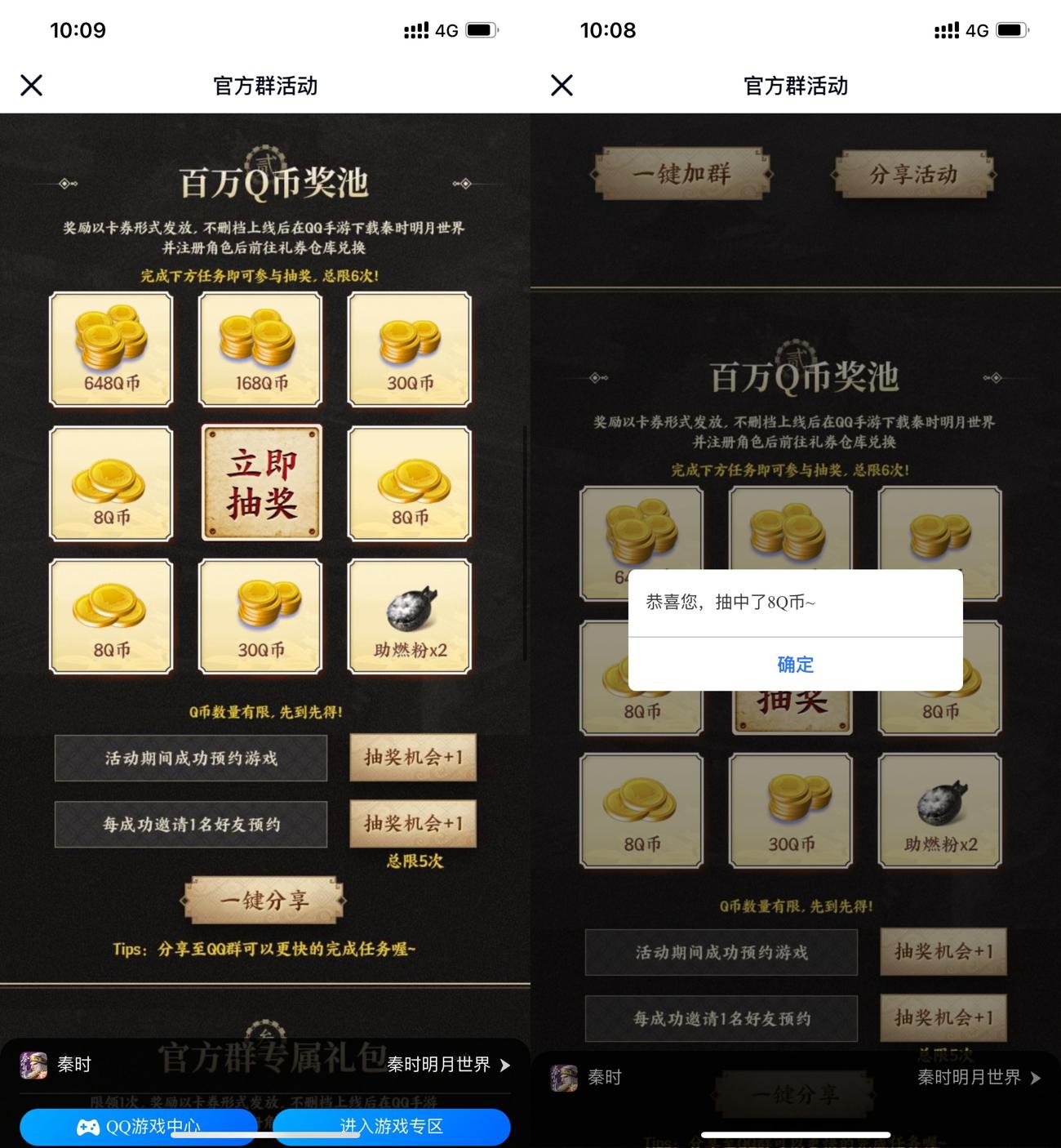 1616379708453003.jpg HT_20210322101021_爱奇艺.jpg