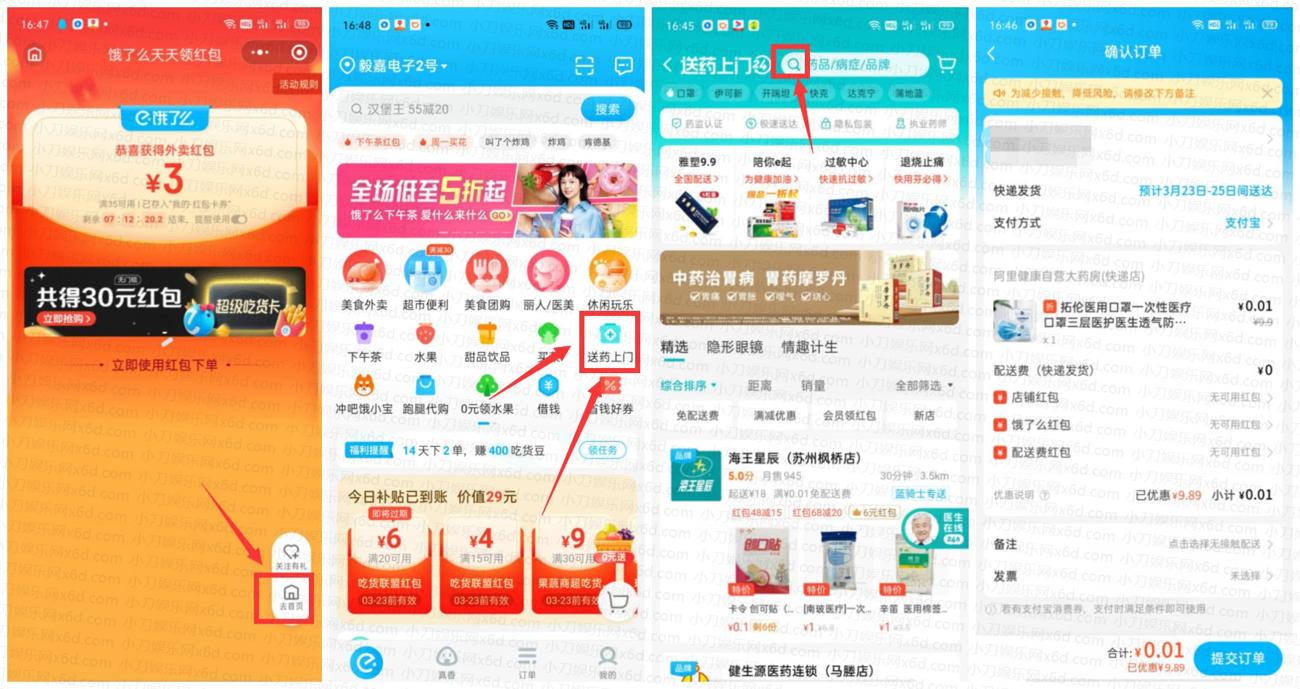 1616403885898104.jpg QQ图片20210322093400_副本_副本1_爱奇艺.jpg