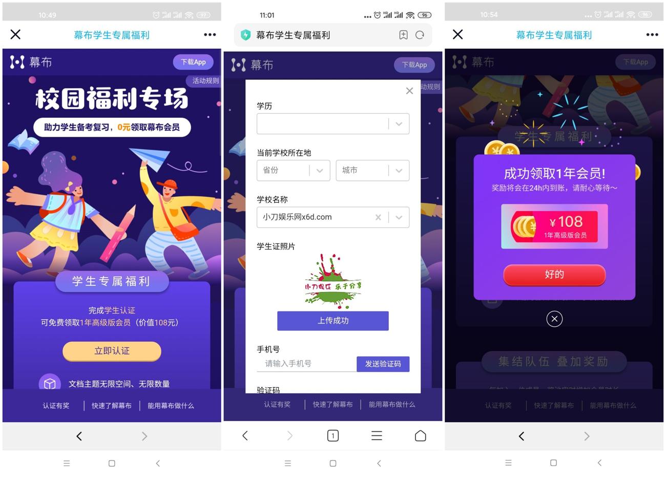 1616468705577846.jpg 速度323105516_副本_爱奇艺.jpg