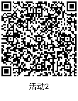 1616489724453607.png QRCode_20210323165437.png
