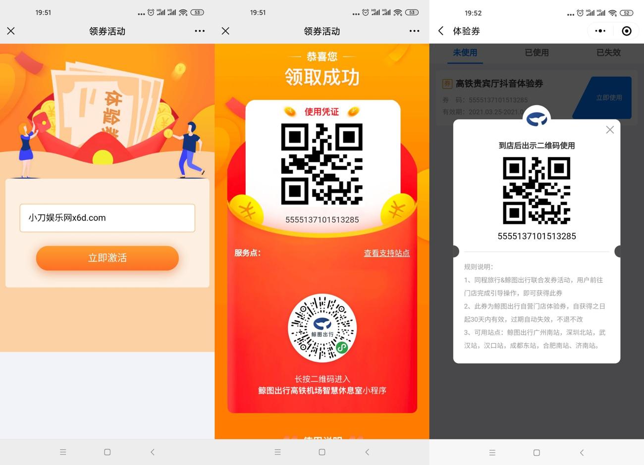 1616673701185994.jpg HT_20210325200011_爱奇艺.jpg