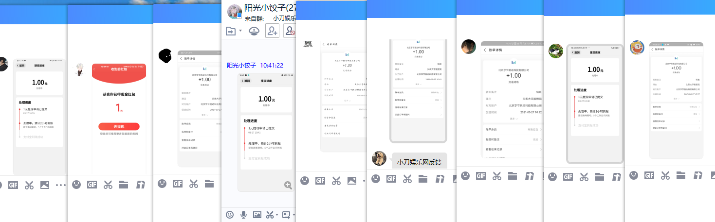 1616813068790154.png QQ图片20210327104322.png