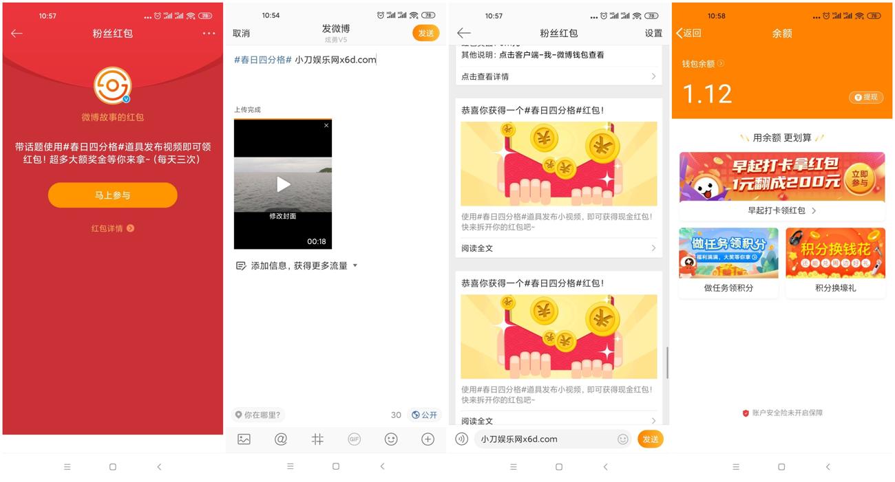 1616901153154174.jpg QQ图片20210328105906_副本_爱奇艺.jpg