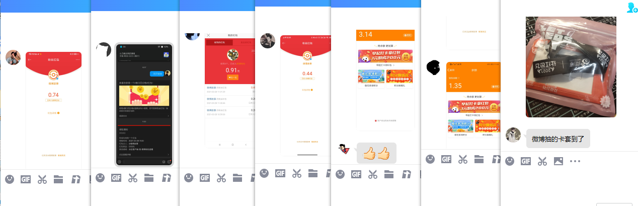 1616901223127038.png QQ图片20210328111328.png