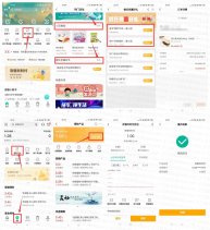 农业银行抽小豆0撸实物包邮