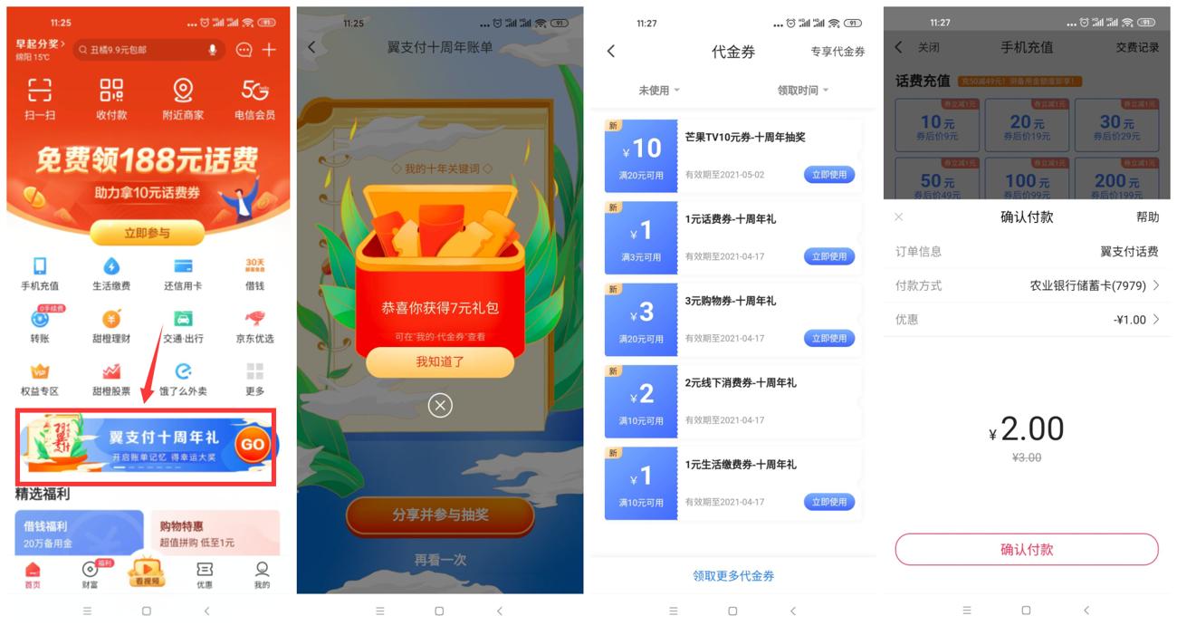 1617334402378001.jpg QQ图片20210402112846_副本_爱奇艺.jpg