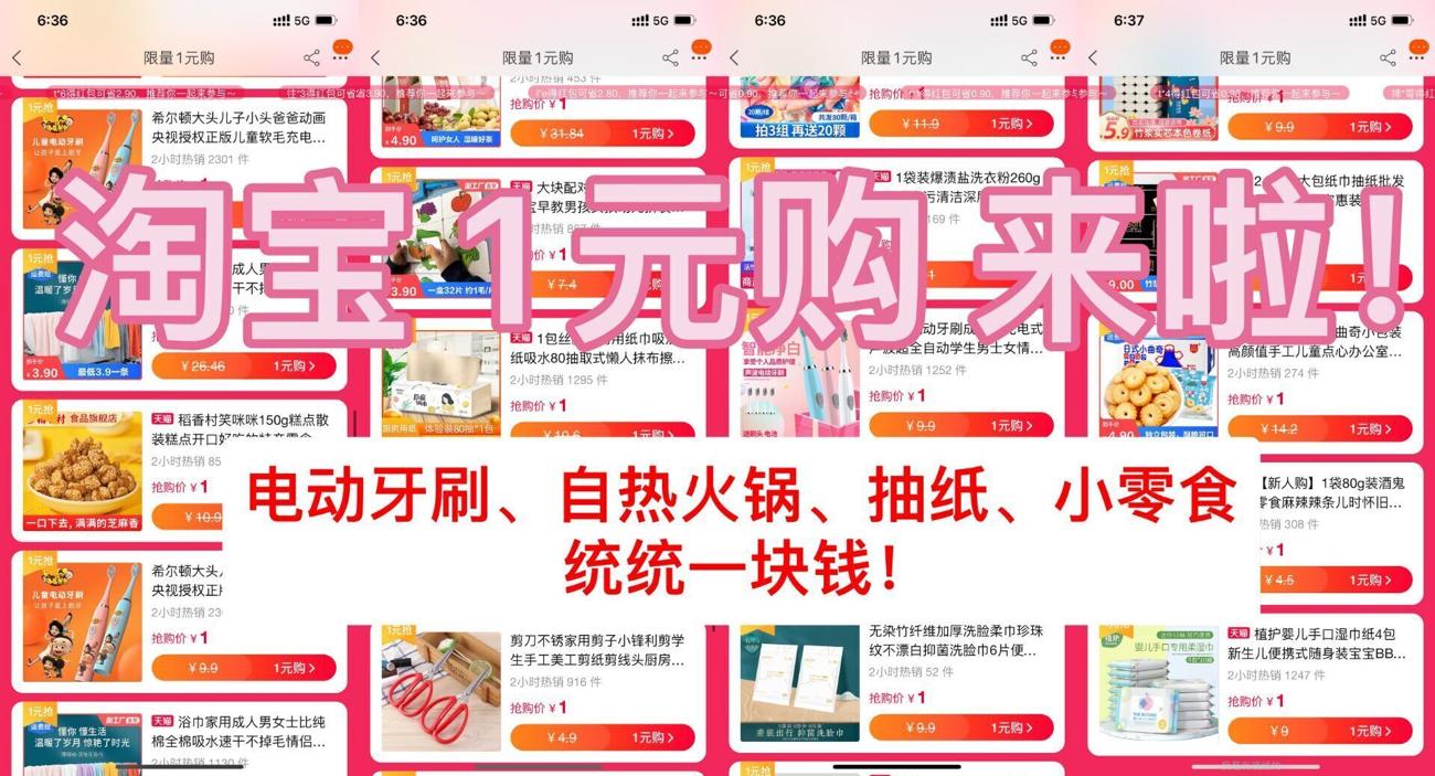 1617586352458273.jpg QQ图片20210405093204_爱奇艺.jpg