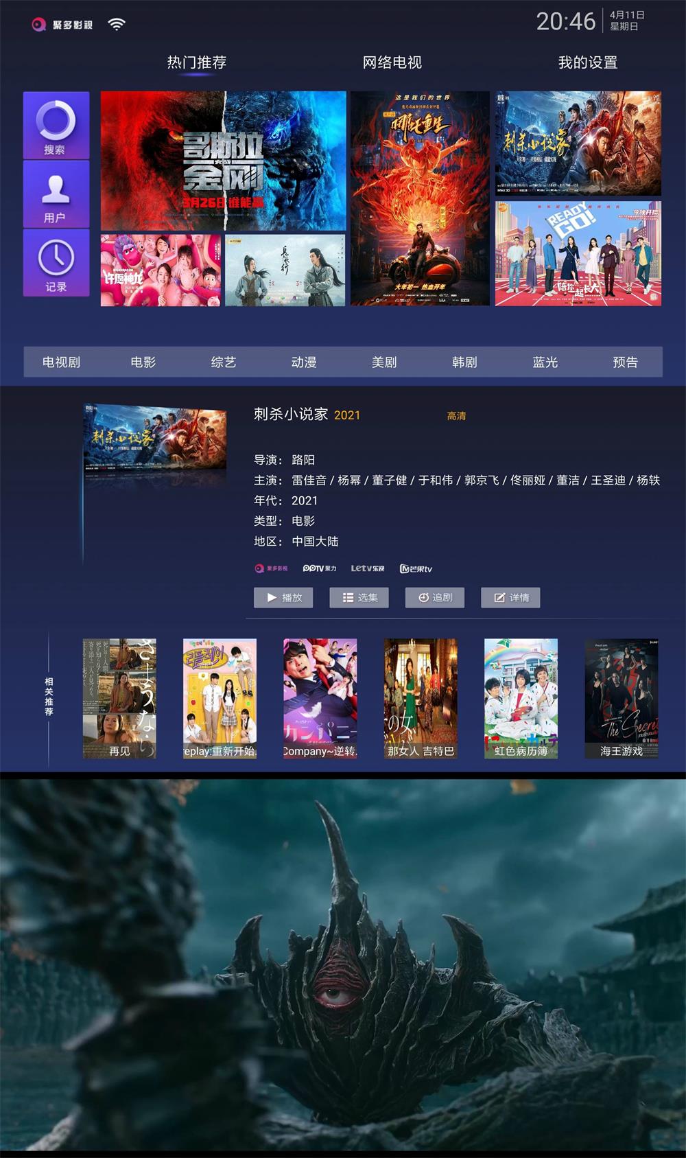 1618145944871833.jpg HT_20210411204947.jpg