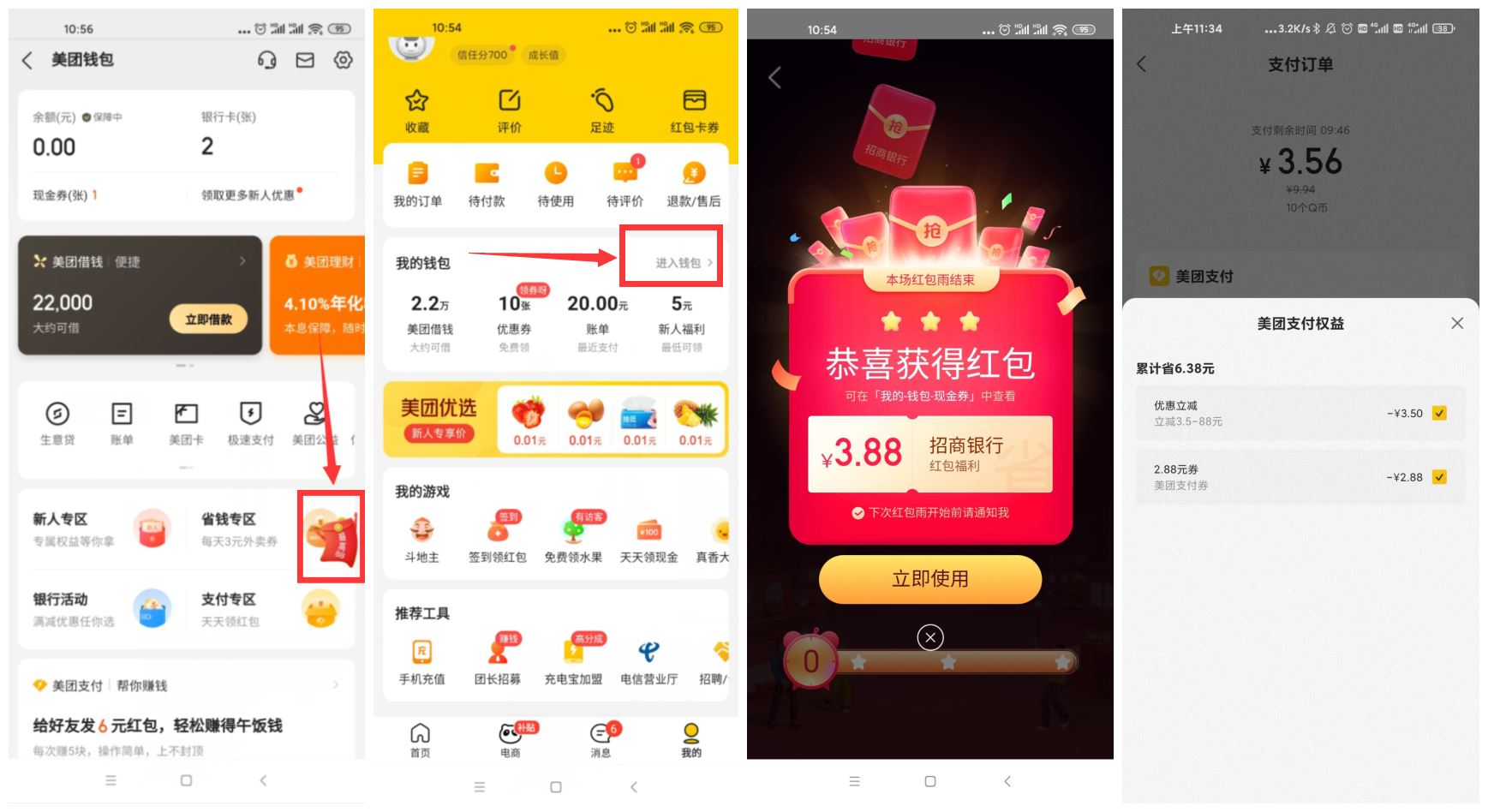 1618371794113097.jpg HT_20210414114235.jpg