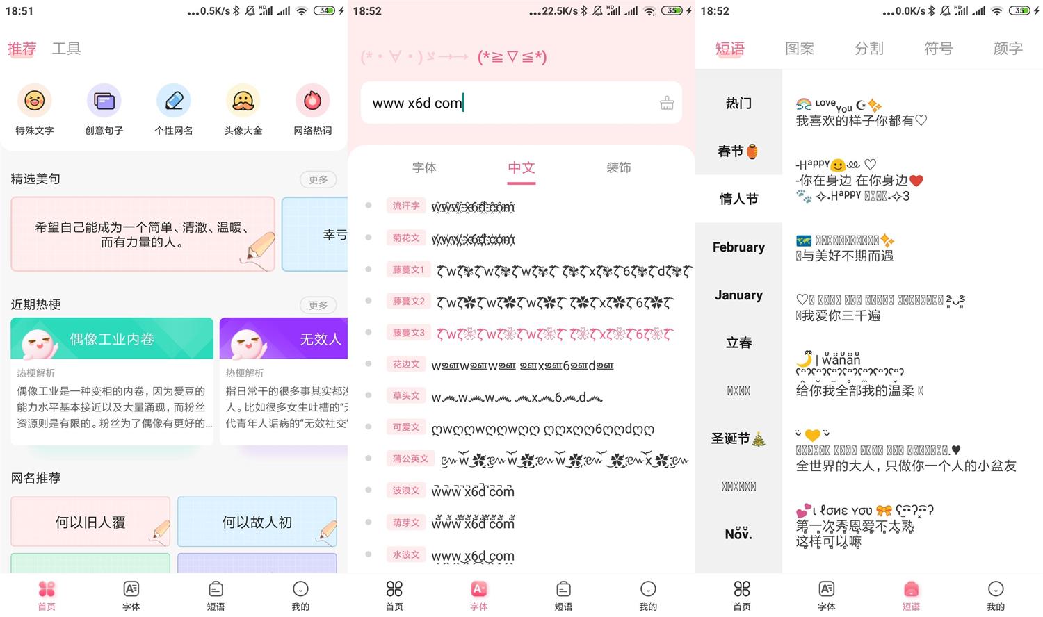 1618397865393736.jpg HT_20210414185502.jpg