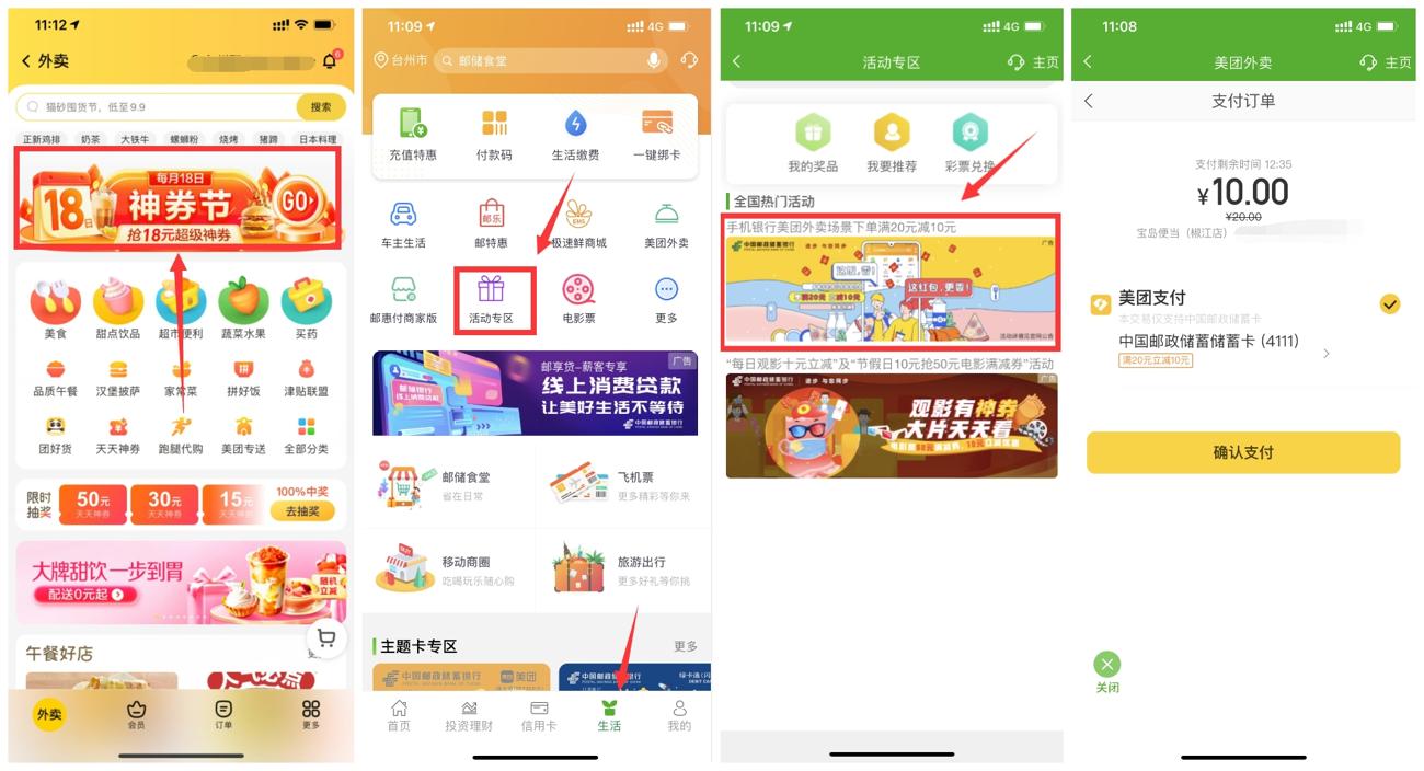 1618715732161001.jpg QQ图片20210418085220_副本_爱奇艺.jpg