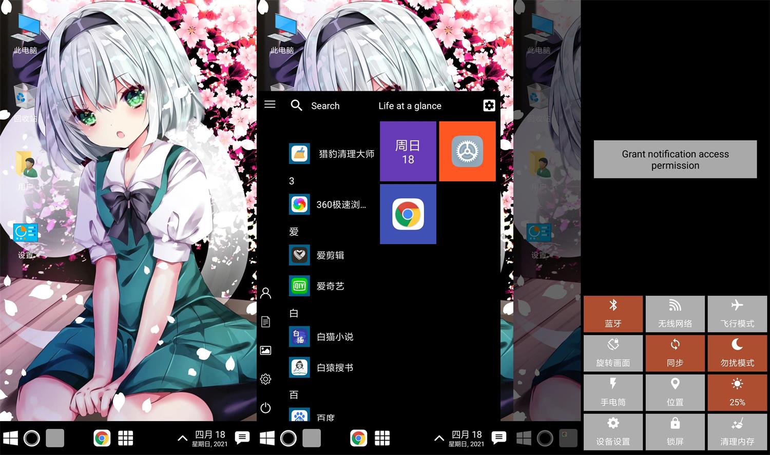 1618742256814612.jpg HT_20210418183055.jpg