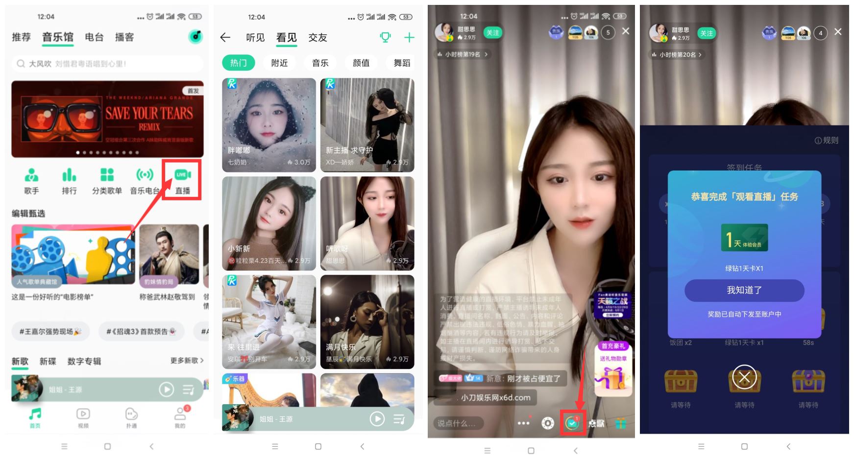 1619150974759092.jpg HT_20210423120826.jpg